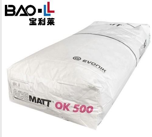 赢创消光粉ACEMATT OK500