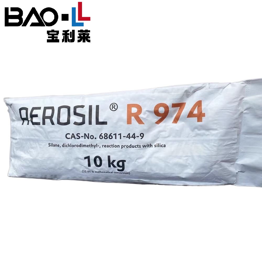 赢创白炭黑二氧化硅AEROSIL R974